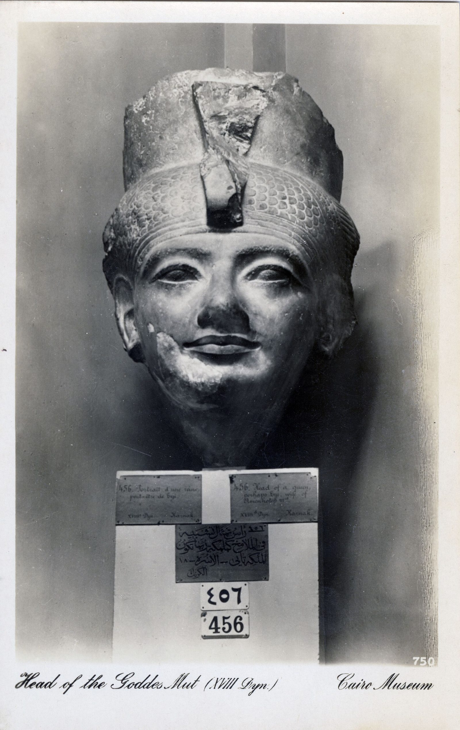 Fragmentary Egyptian sculpture in a historical museum photograph