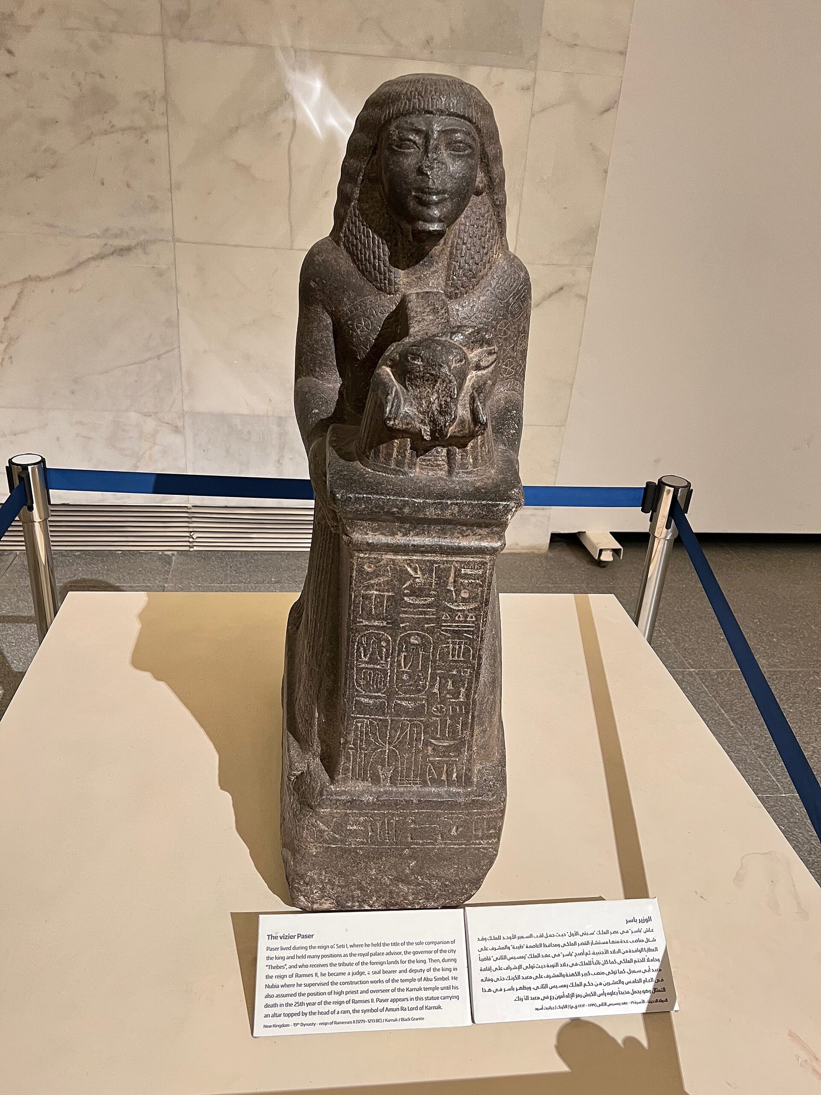 Fragmentary statue reconstructed upright in a museum display